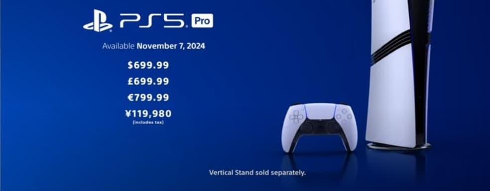 PS5 Pro - одна из самых дорогих консолей PlayStation в истории. Разница существенна