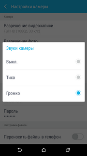 Экшн-камера HTC Re