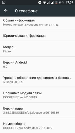 Смартфон Doogee F7 Pro