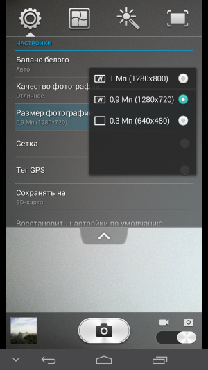 Обзор смартфона Huawei Ascend Mate