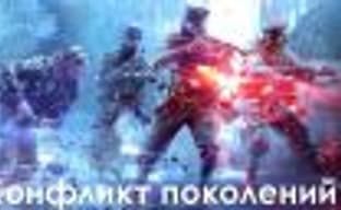 Для кого Blizzard делает мобильную Diablo и зачем Ubisoft создаёт «взрослые» игры для детей