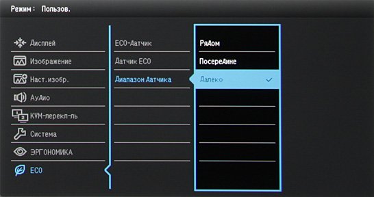 ЖК-монитор BenQ PD3200U, меню установок ЖК-монитор BenQ PD3200U, меню установок