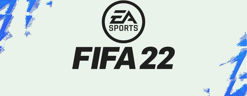 Electronic Arts отправит на тот свет FIFA 22. У геймеров осталось немного времени поиграть по сети