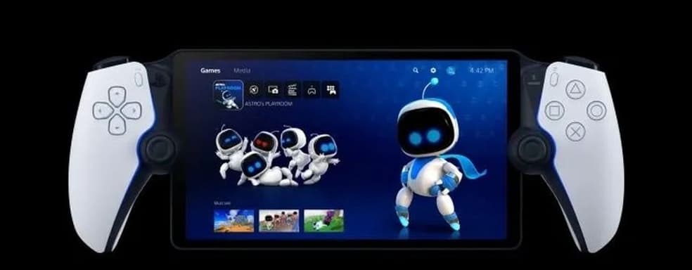 Sony считает PlayStation Portal полноценной консолью, а не аксессуаром для PS5