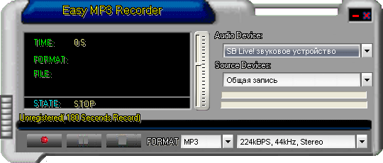 Запись звука в Audio-Editor WorkStation