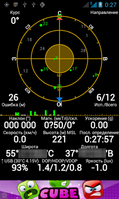 Обзор ZTE V889M. Скриншоты. Работа GPS