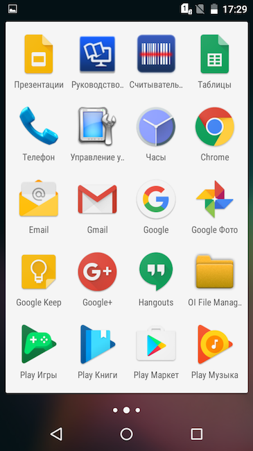 Скриншот Panasonic ToughPad FZ-N1