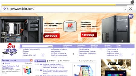 3D-медиаплеер Fantec 3DFHDL