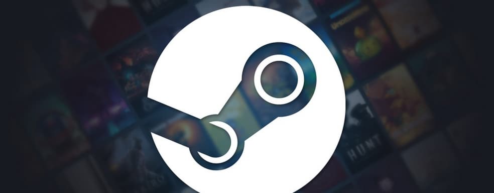 Роскомнадзор фиксирует сбой в работе Steam и убеждает, что не имеет к нему никакого отношения