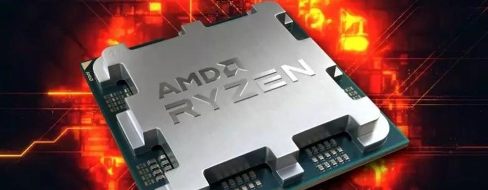 AMD Ryzen Zen 5 официально! Анонсированы AMD Ryzen 9 9950X, Ryzen 9 9900X, Ryzen 7 9700X и Ryzen 5 9600X