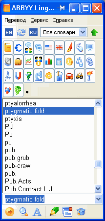 Главное окно программы