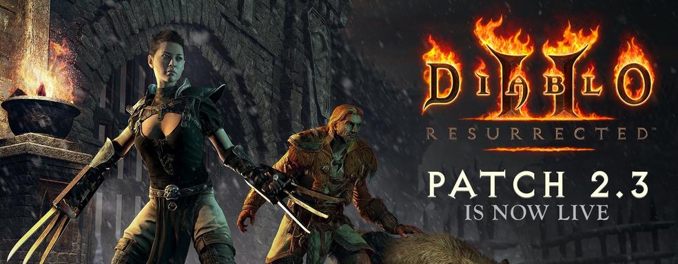 Diablo 2: Resurrected получила большое обновление с нововведениями и исправлениями