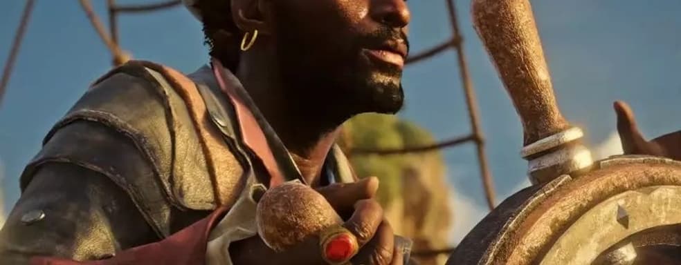 Skull and Bones продают за 1 доллар. Геймеры удивлены скидке на АААА-игру