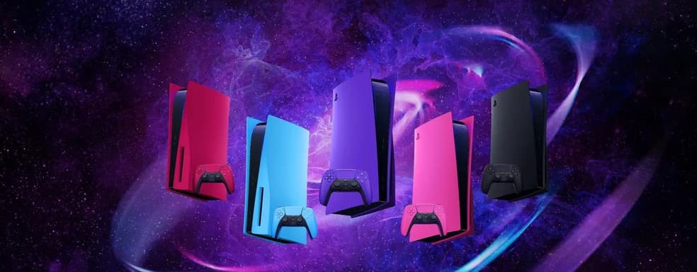 PlayStation 5 получит пять разноцветных боковых панелей в январе 2022