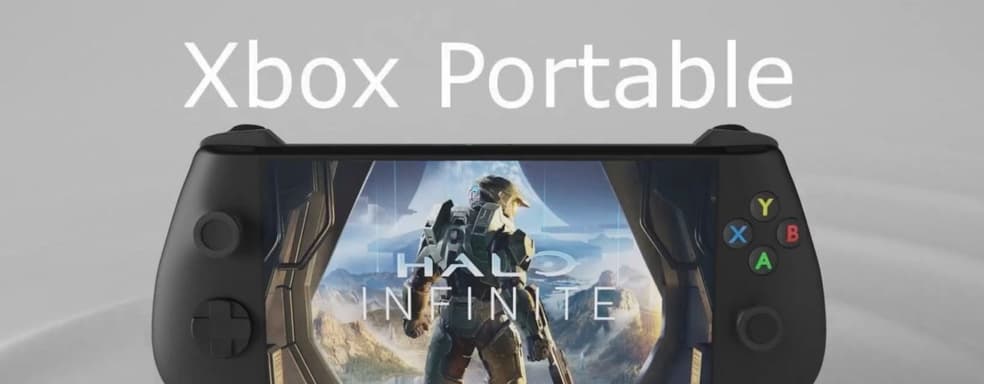 Готовится портативная Xbox? Microsoft в опросе собирает мнения об устройствах, подобных Steam Deck