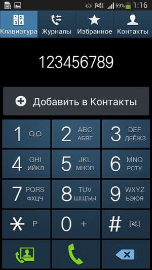 Обзор смартфона Samsung Galaxy S4 mini
