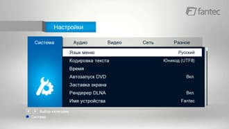 3D-медиаплеер Fantec 3DFHDL