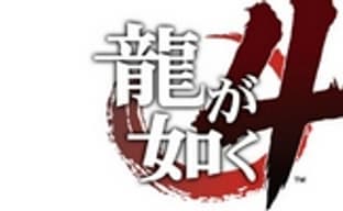 Yakuza 4 в разработке