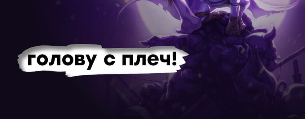 [СТРИМ] Старые кости. Проходим Skul: The Hero Slayer