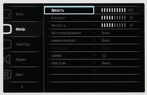ЖК-монитор Philips 242G5, меню установок ЖК-монитор Philips 242G5, меню установок