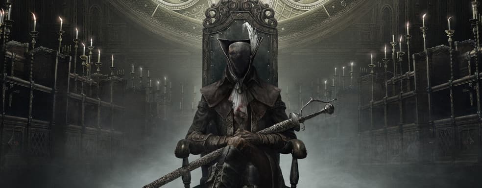 FromSoftware намекнула на Bloodborne 2, ЕС намеревается запретить продажу консолей в РФ — самое интересное за 19 февраля