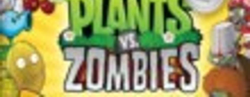 Plants vs Zombies Game of the Year Edition в Steam 