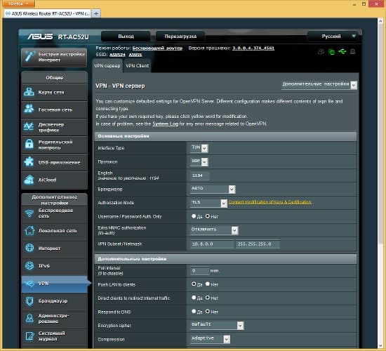 Настройка Asus RT-AC52U Настройка Asus RT-AC52U