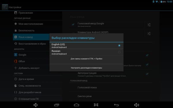 Операционная система планшета Zifro ZT-1001KB