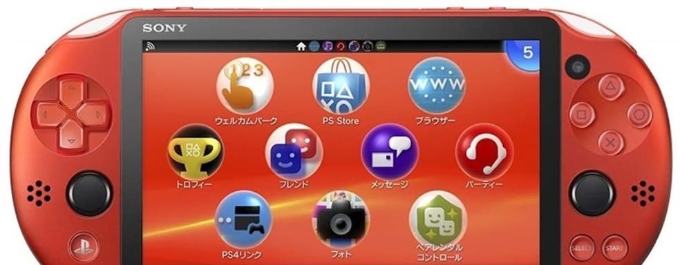 Sony вспомнила о PS Vita. Японцы обновили список премьер консоли