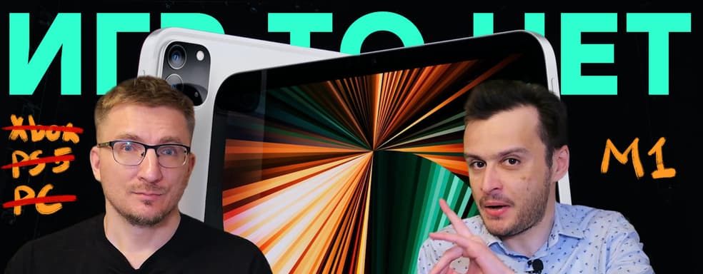 Apple сожрет PlayStation и Xbox. Финансовые отчеты Sony и Microsoft