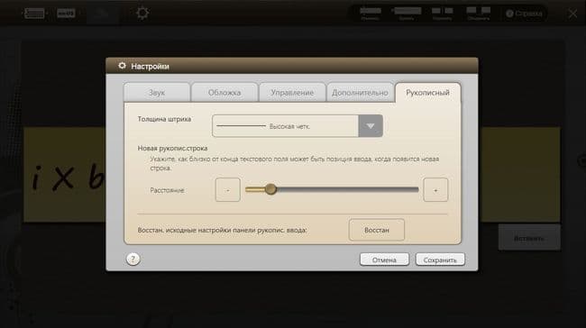 ноутбук Acer Iconia с двумя экранами