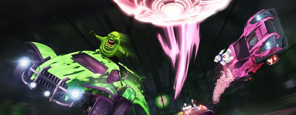 В бесплатной Rocket League огромный приток игроков. Представлена Ghostbusters-тема для Хэллоуина