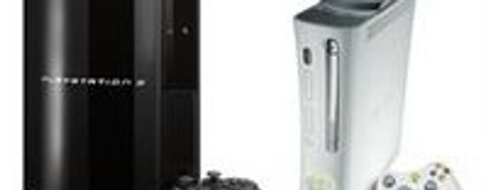 PS3 vs. Xbox 360: очередные прогнозы аналитиков 