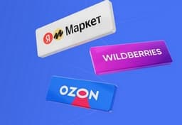 Modulbank: service for marketplace sellers: turnkey purchase of goods in China, Turkey, Kyrgyzstan and Uzbekistan