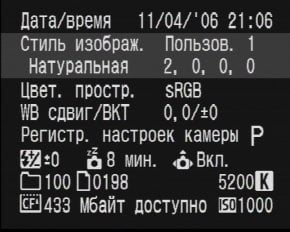 меню