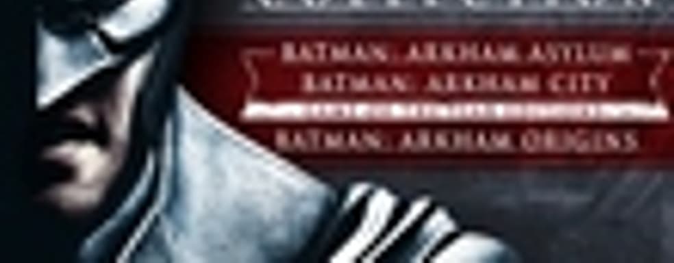 Batman: Arkham Collection Edition с тремя частями серии на следующей неделе