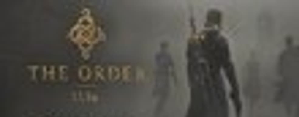 Поток информации по The Order: 1886 ожидается завтра