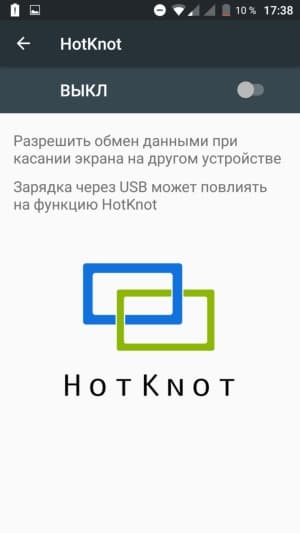 Смартфон Doogee F7 Pro