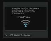 Видеосъемка фотоаппаратом Panasonic DMC-FZ300