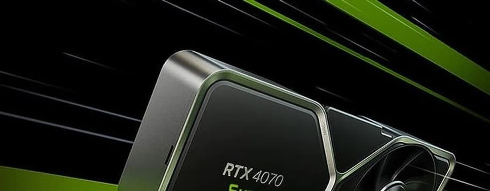 Похоже, видеокарта RTX 4070 Super показывает низкие продажи