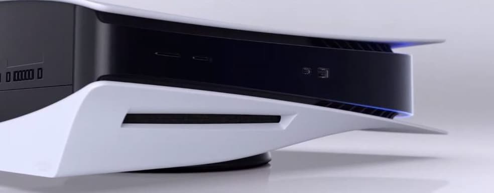 Привод PlayStation 5 стал значительно тише после недавнего обновления