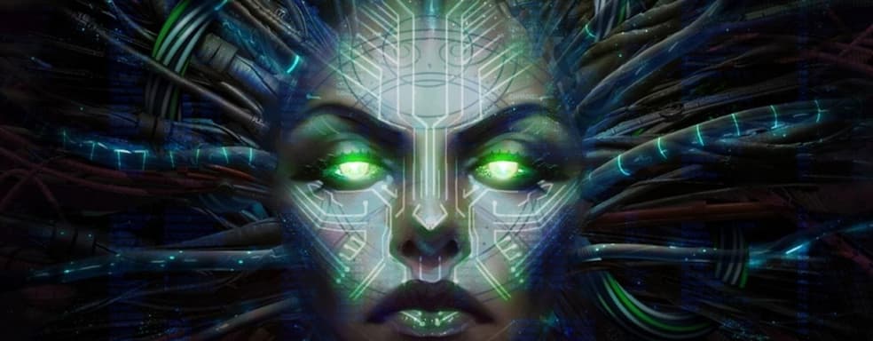 Подарок для старичков. Обзор ремейка System Shock