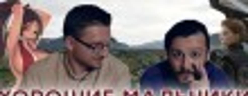 [PRO игры] Плохие девочки Nintendo. Восхождение Кодзимы. Падение Bethesda