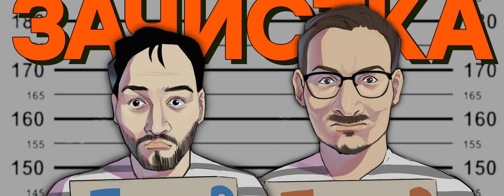 Геймеров не существует. Их отменили