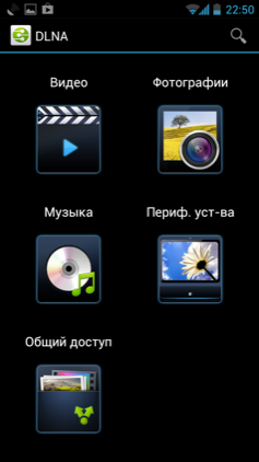 Обзор Huawei Honor 2. Скриншоты. DLNA