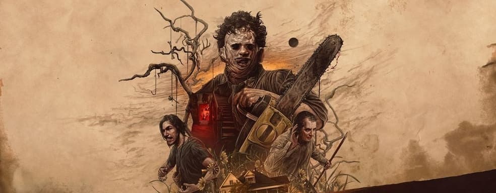 The Texas Chain Saw Massacre получила высокие отзывы. Игра попадёт в Xbox Game Pass