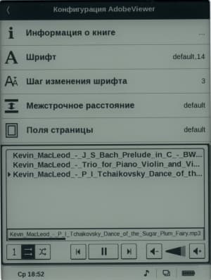 PocketBook Touch — музыкальный проигрыватель
