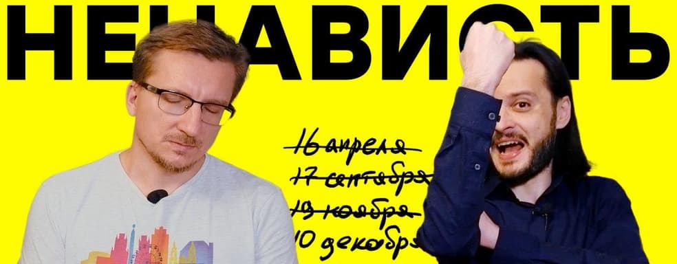 Очередной обман. Третий перенос Cyberpunk 2077