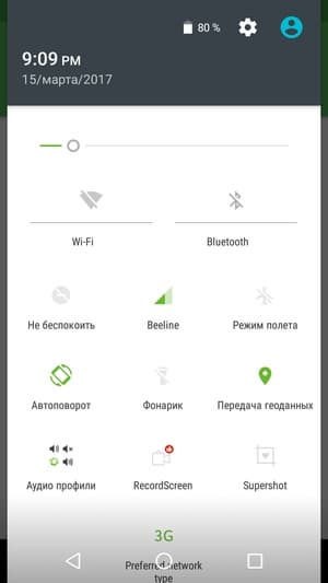 Обзор смартфона Leagoo M8