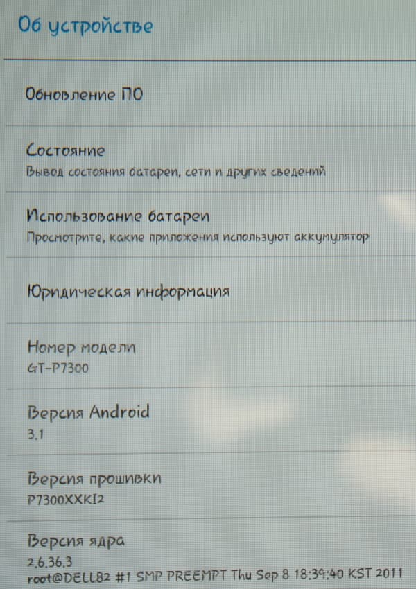 Samsung Galaxy Tab 8.9 Android 3.1